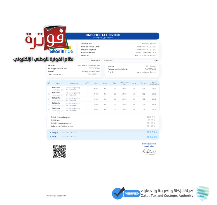 Compliant Invoice Example